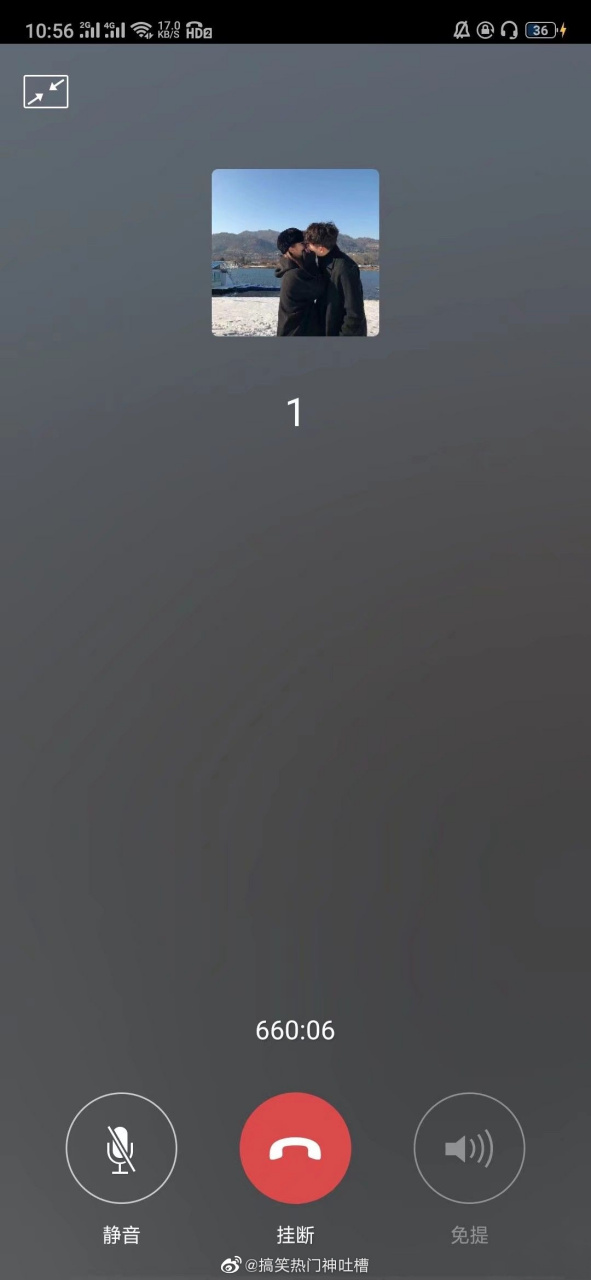 女朋友给我的备注,这是什么意思?