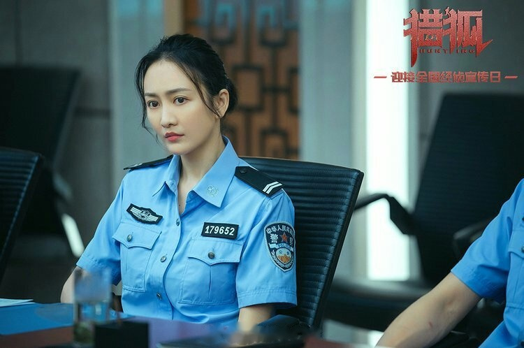 由王凯,王鸥,胡军,刘奕君领衔主演的跨国追逃经侦题材剧集《猎狐》