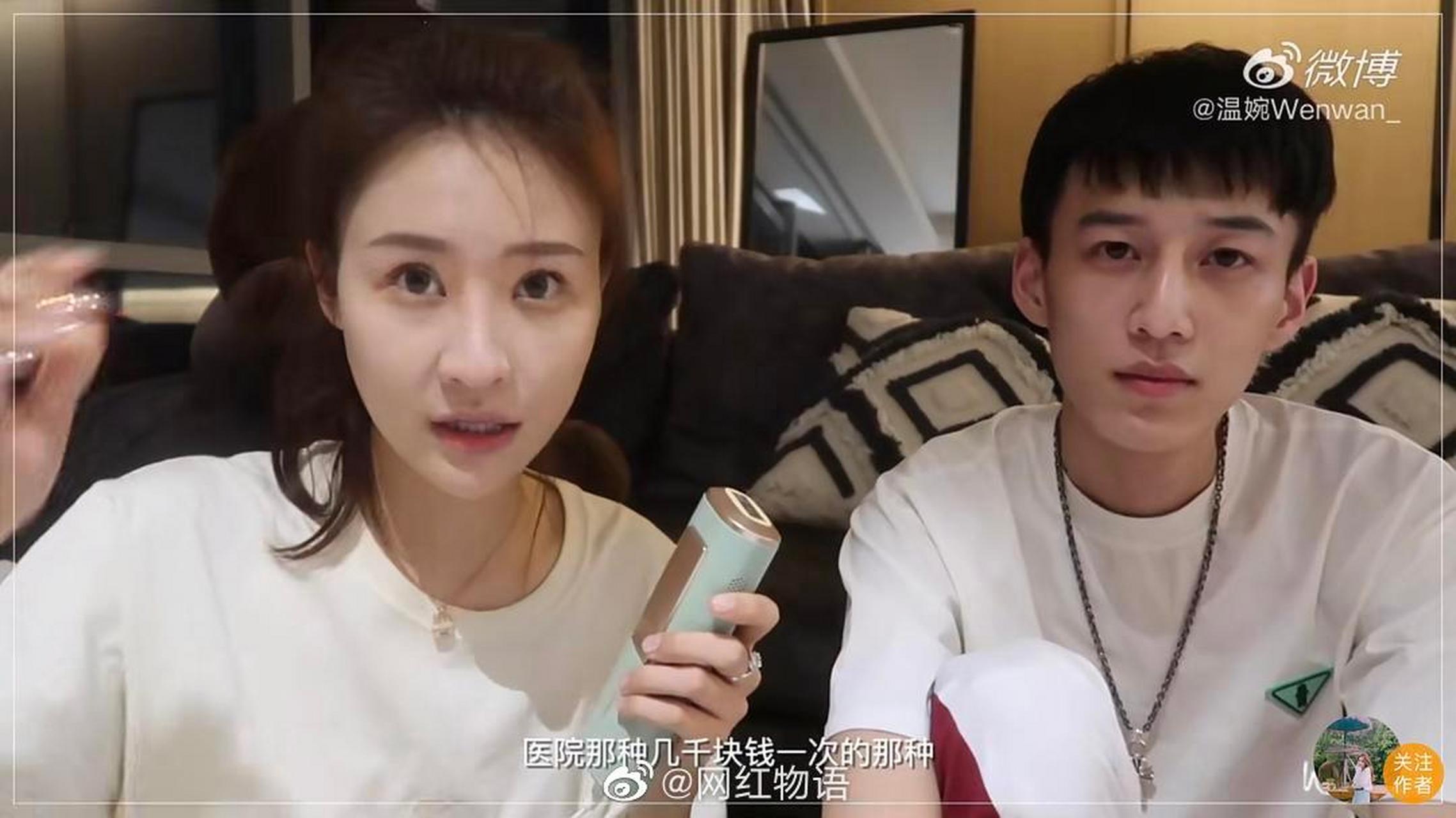 校长张驰出现在温婉的视频里了,官宣没多久,两个人就同框了.