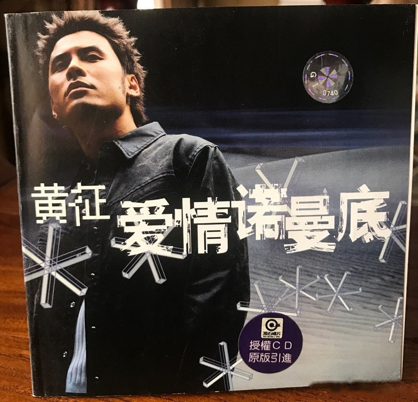 当年我在回家的路上只用了25分钟的时间就写好了《奔跑》的歌词和一半