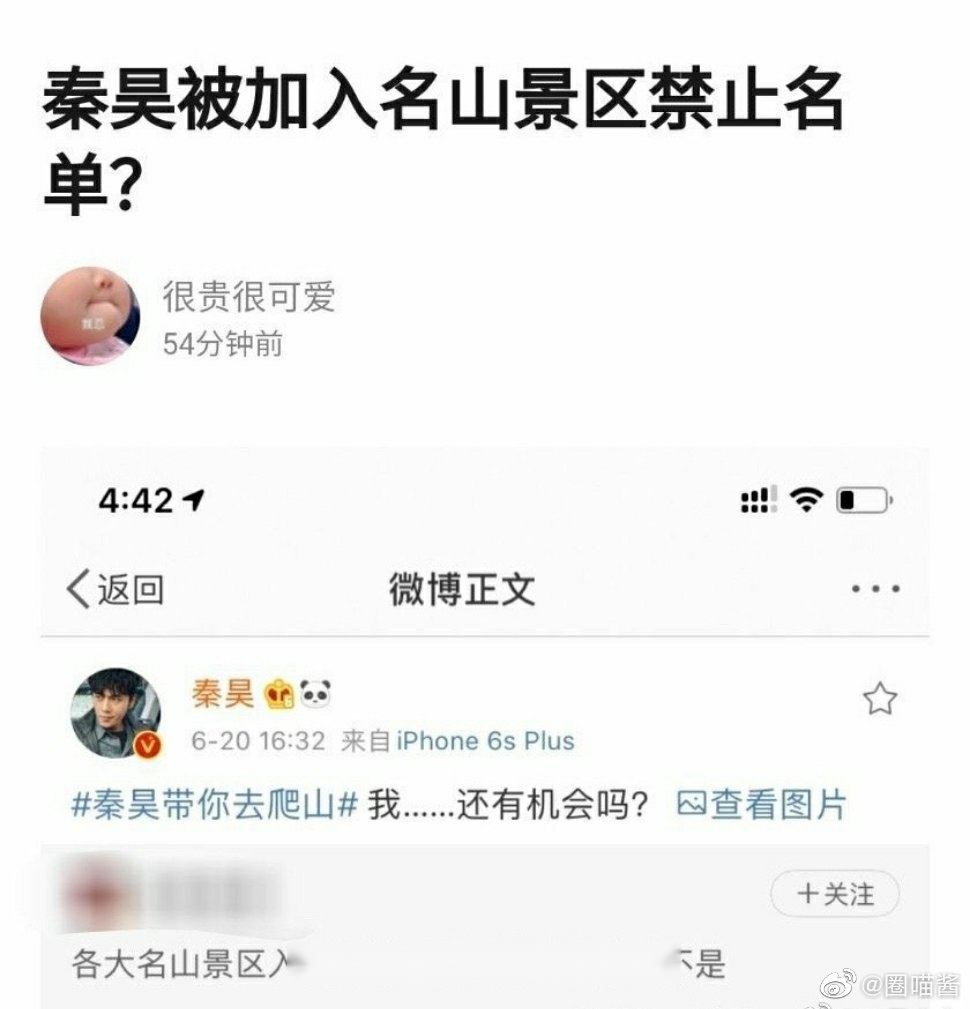 台安县新开河王亮图片