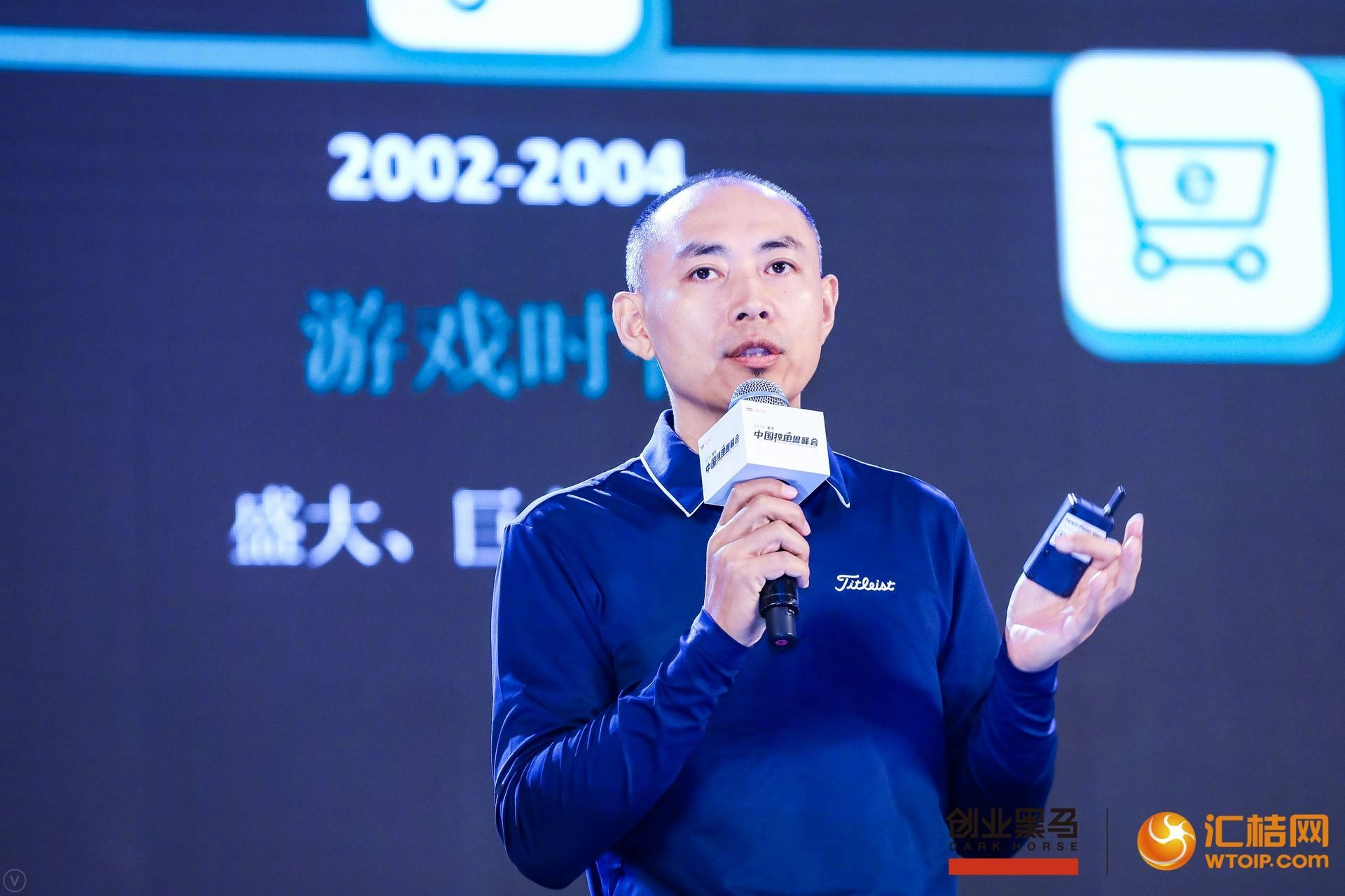 中国独角兽峰会,六间房花椒集团ceo刘岩:其实在互联网领域每一年都会