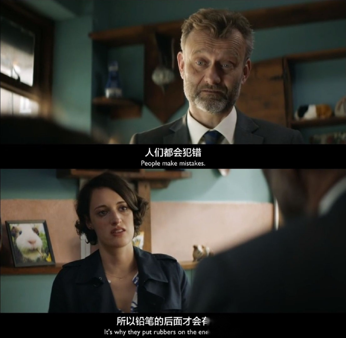《伦敦生活》里值得琢磨的经典台词,再次感叹菲编的才华!