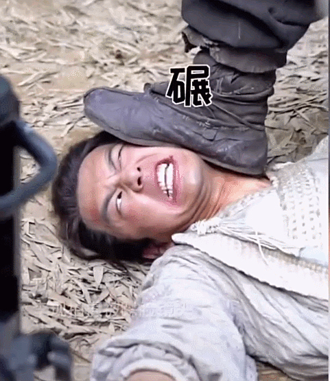 明星#打工人#日常:《赤狐书生》@李现 被"踩脸",@uniq王一博 拍摄