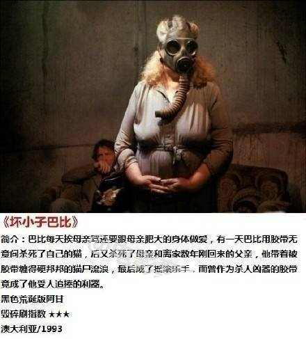 推荐12部无下限毁三观的电影.