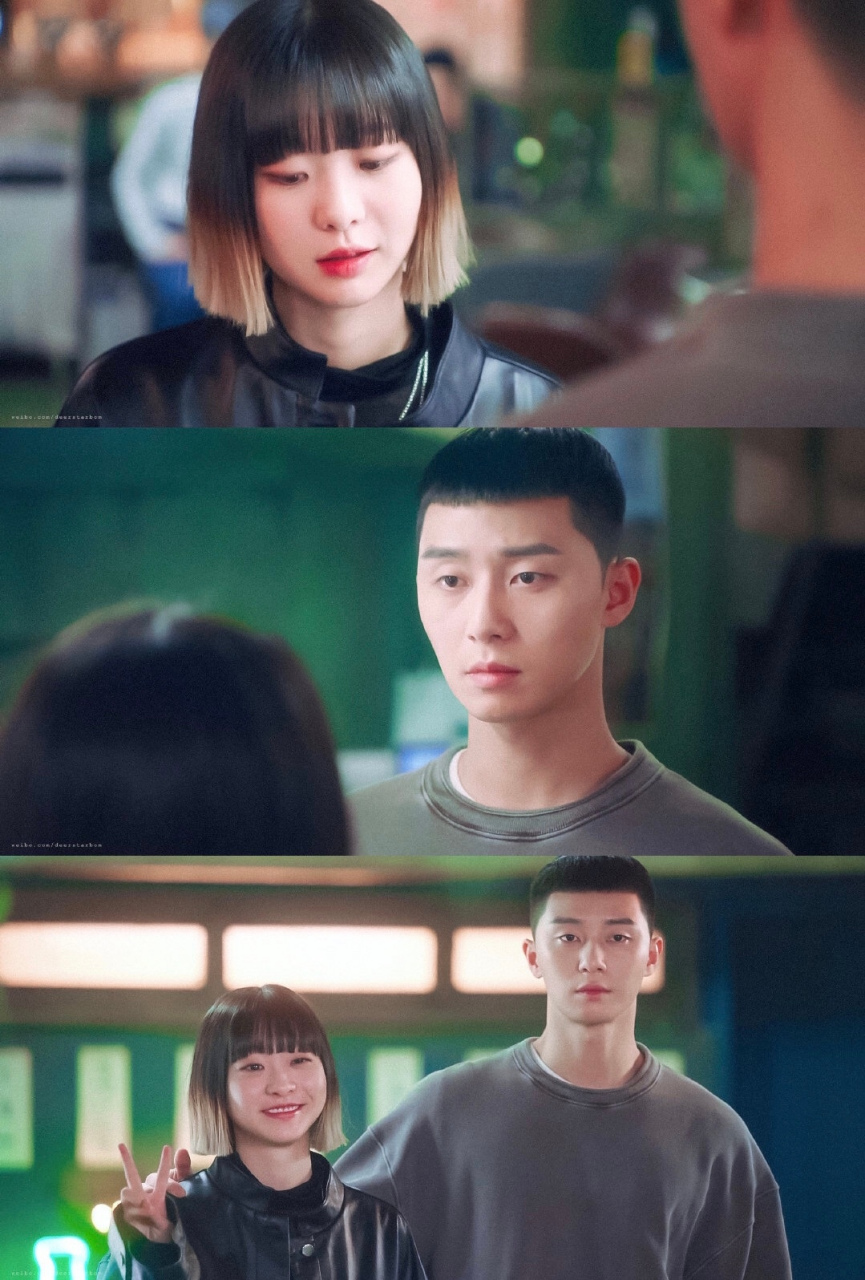 梨泰院class##朴叙俊#朴叙俊金多美主演的《梨泰