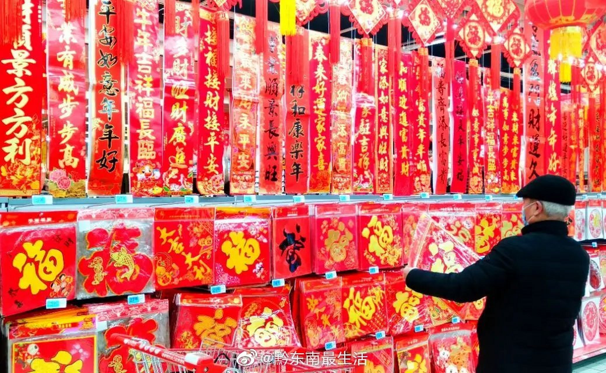 牛年春节临近,贵州各地的年关大集,年货市场人头攒动,热闹非凡,人们忙