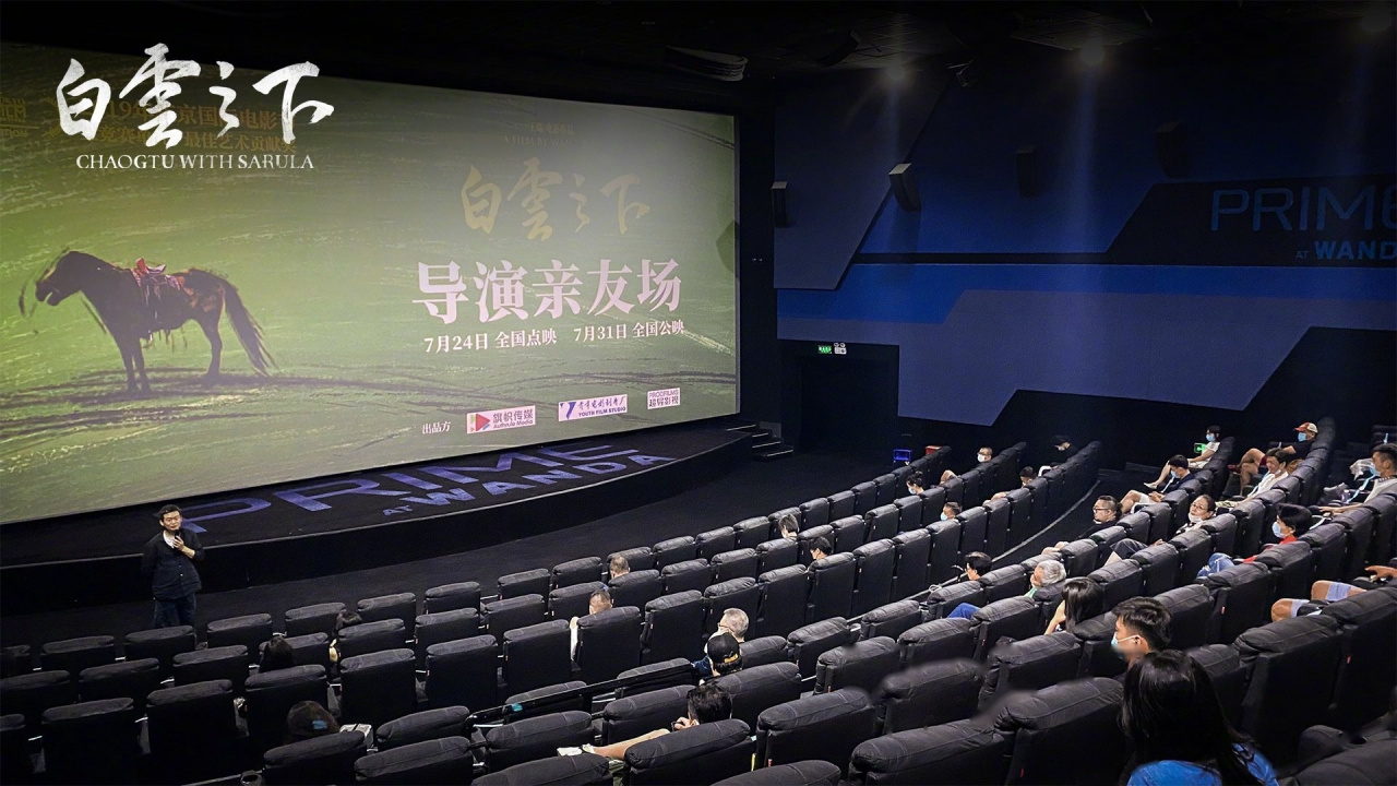 【《白云之下》点映收官获赞】近日,由王瑞执导,2020年上海国际电影节