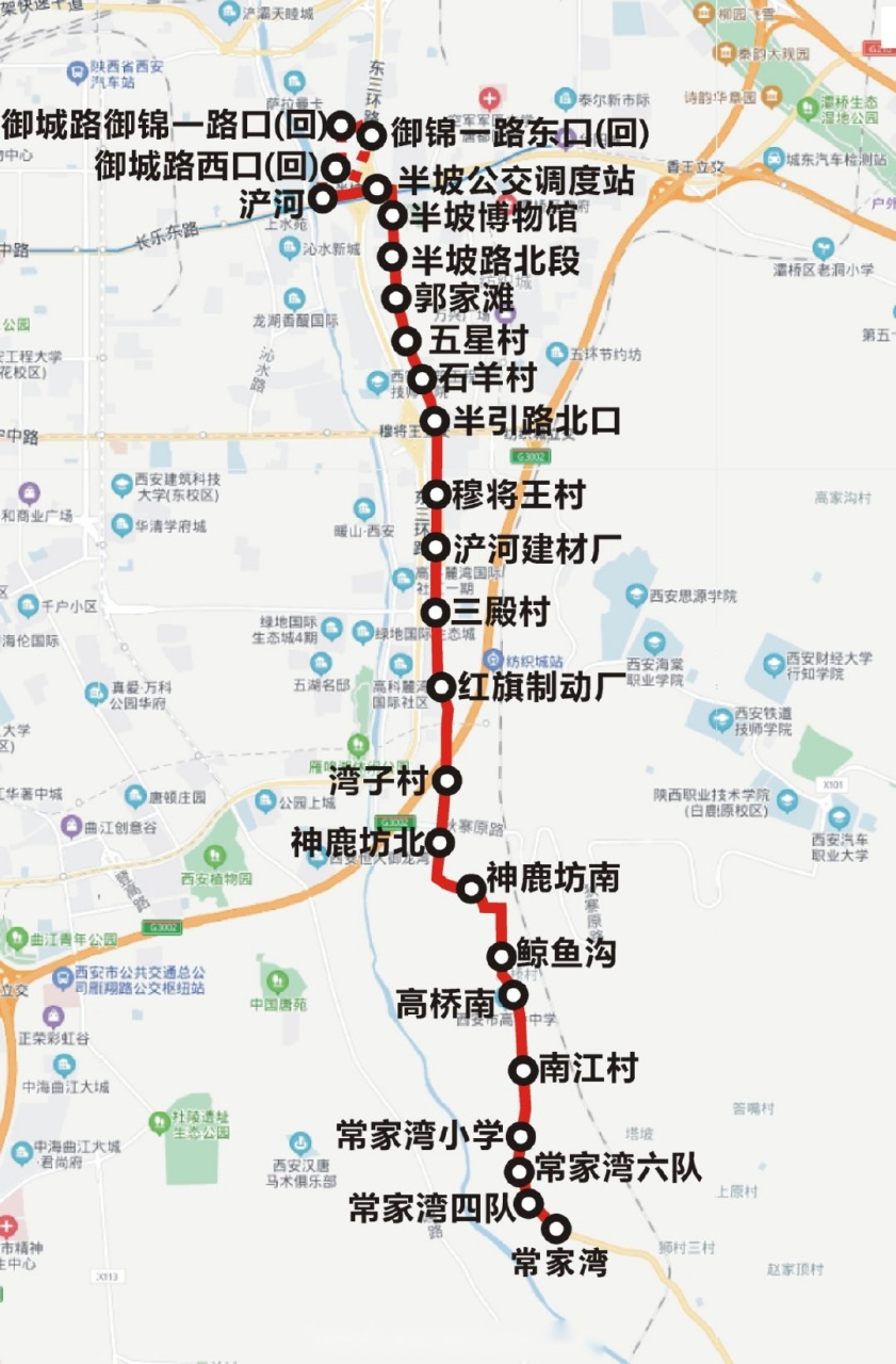 【西安市民注意:12月3日起125路和406路公交线路要调整】这里是西安