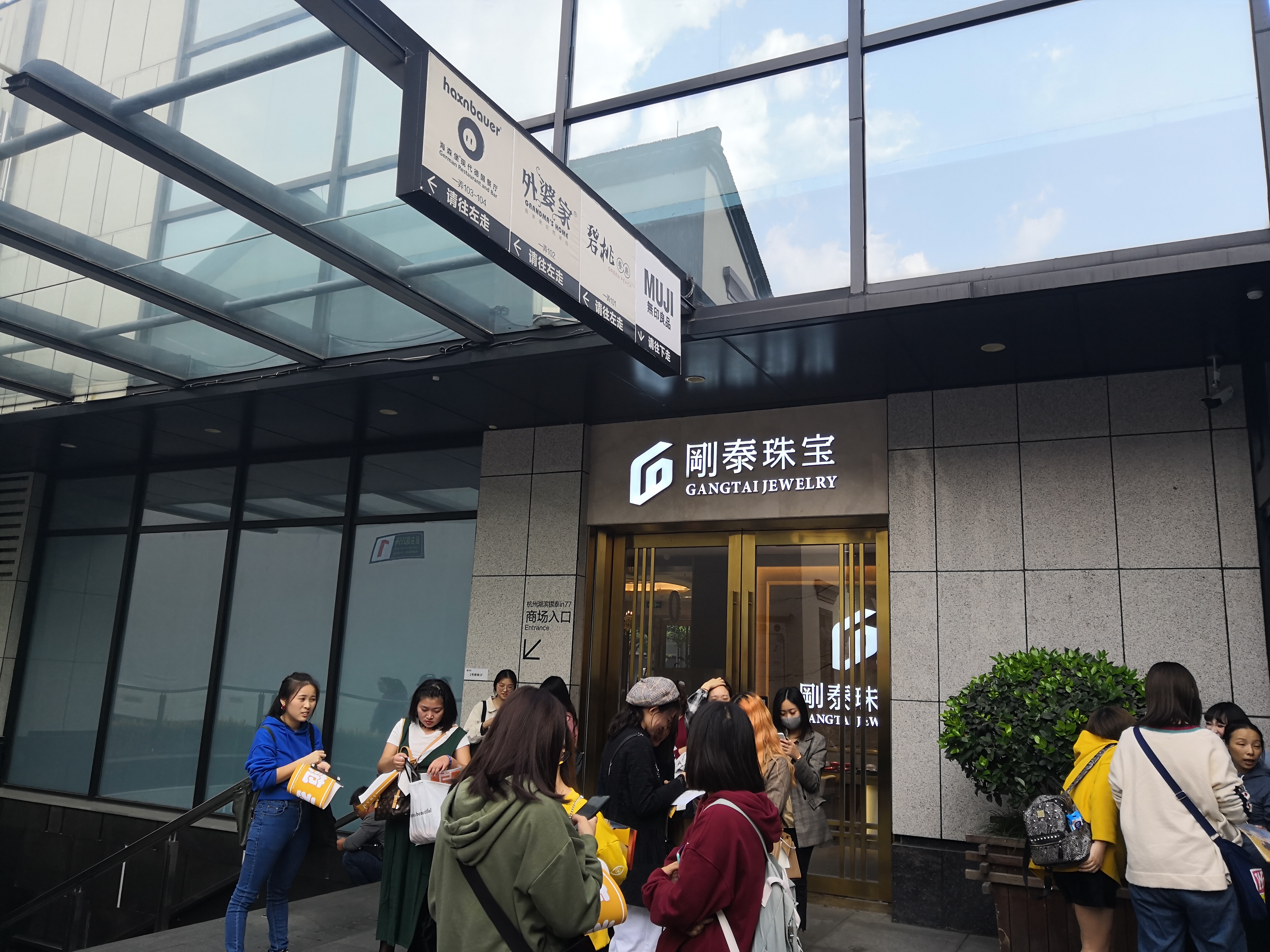 我们13:00会在这个刚泰珠宝后门发手幅哦,欢迎丞星姐姐前来领取!