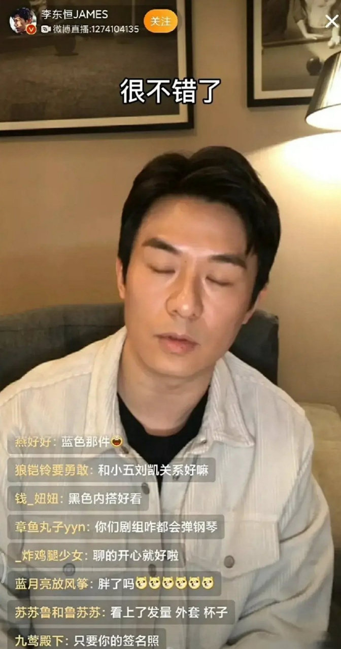 阳光之下#雨泽的扮演者李东恒在直播中提到说雨泽能重新接受柯滢就很