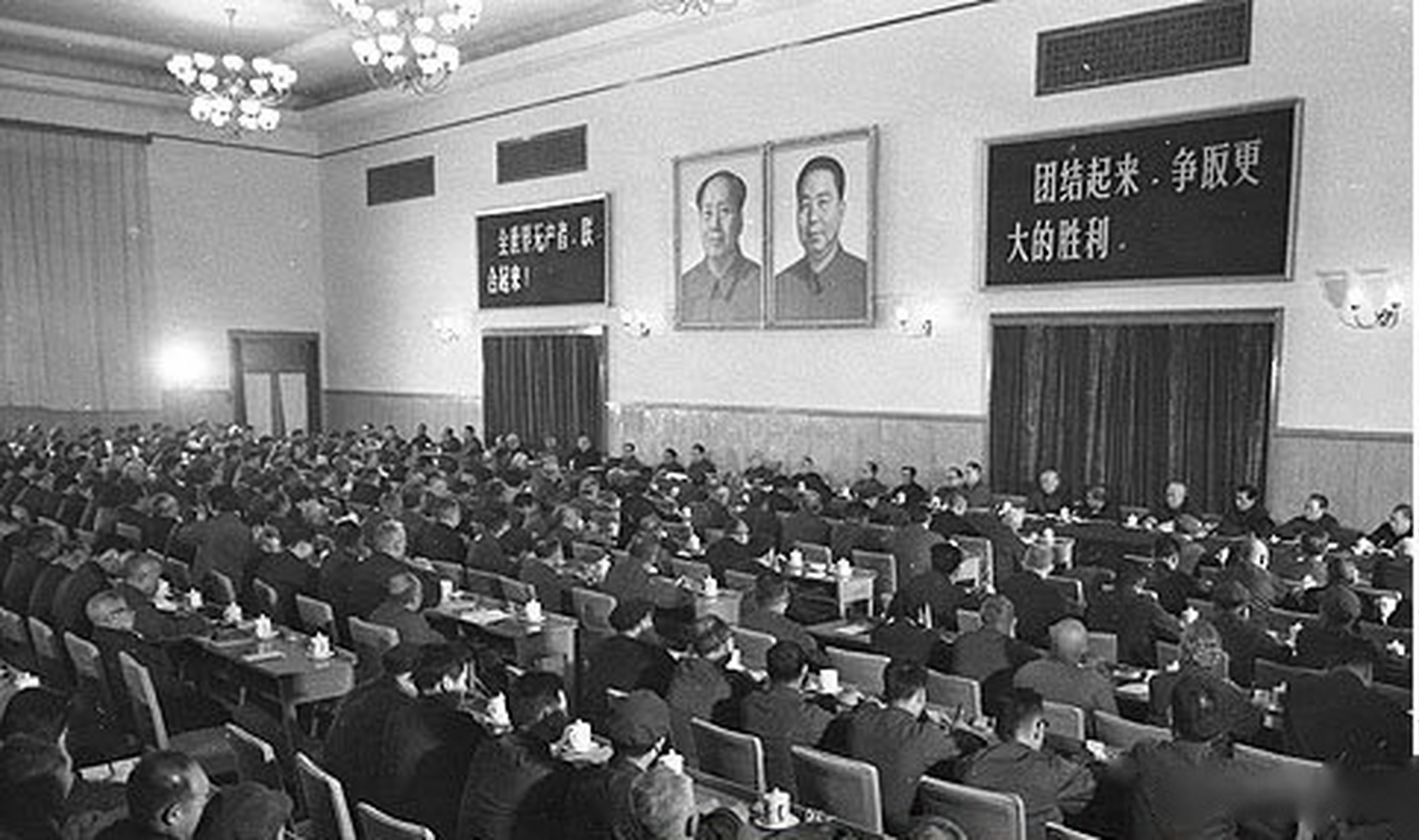 【中国共产党十一届二中全会召开 在43年前的今天,中国共产党十一届