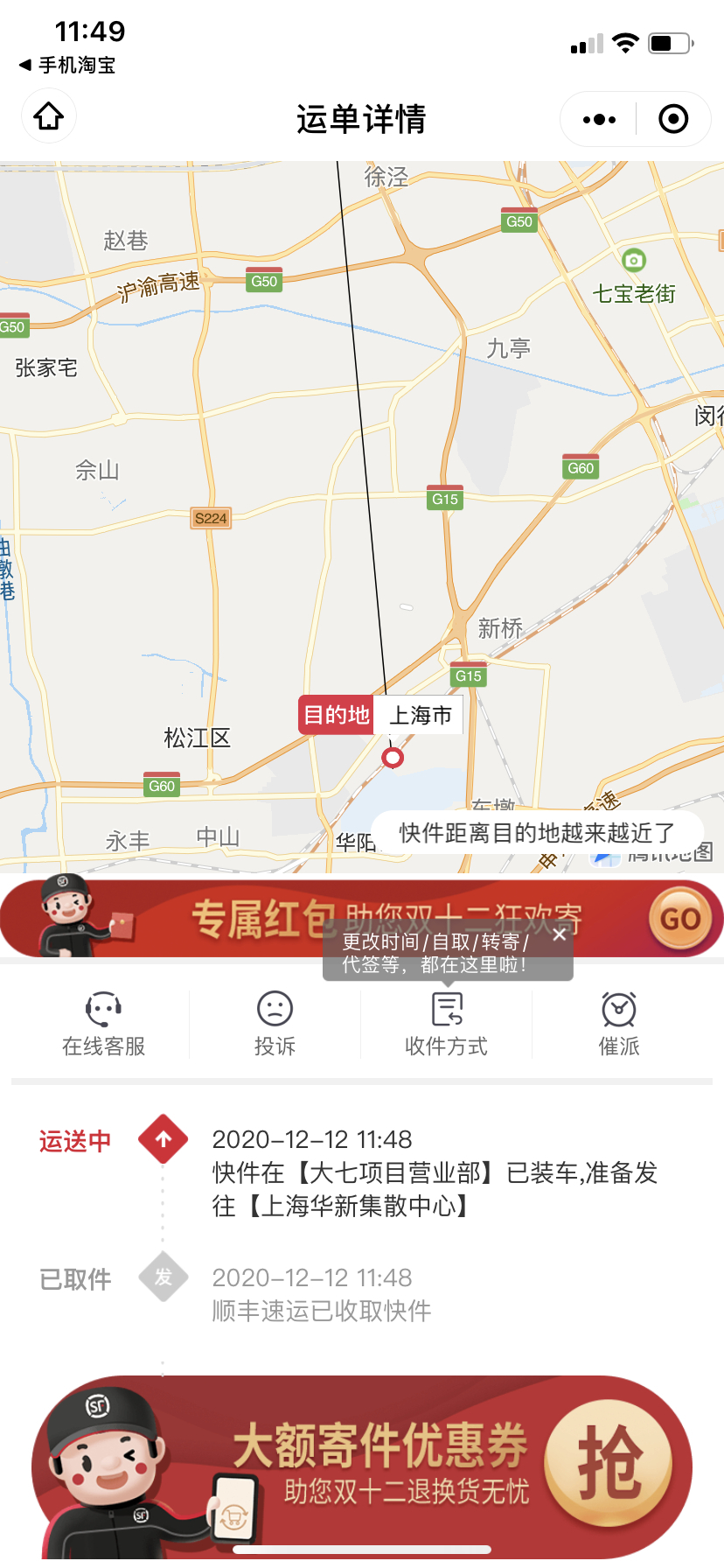 抢小米手机攻略，抢小米手机攻略大全