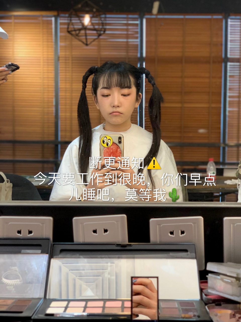 居麻油子工作中