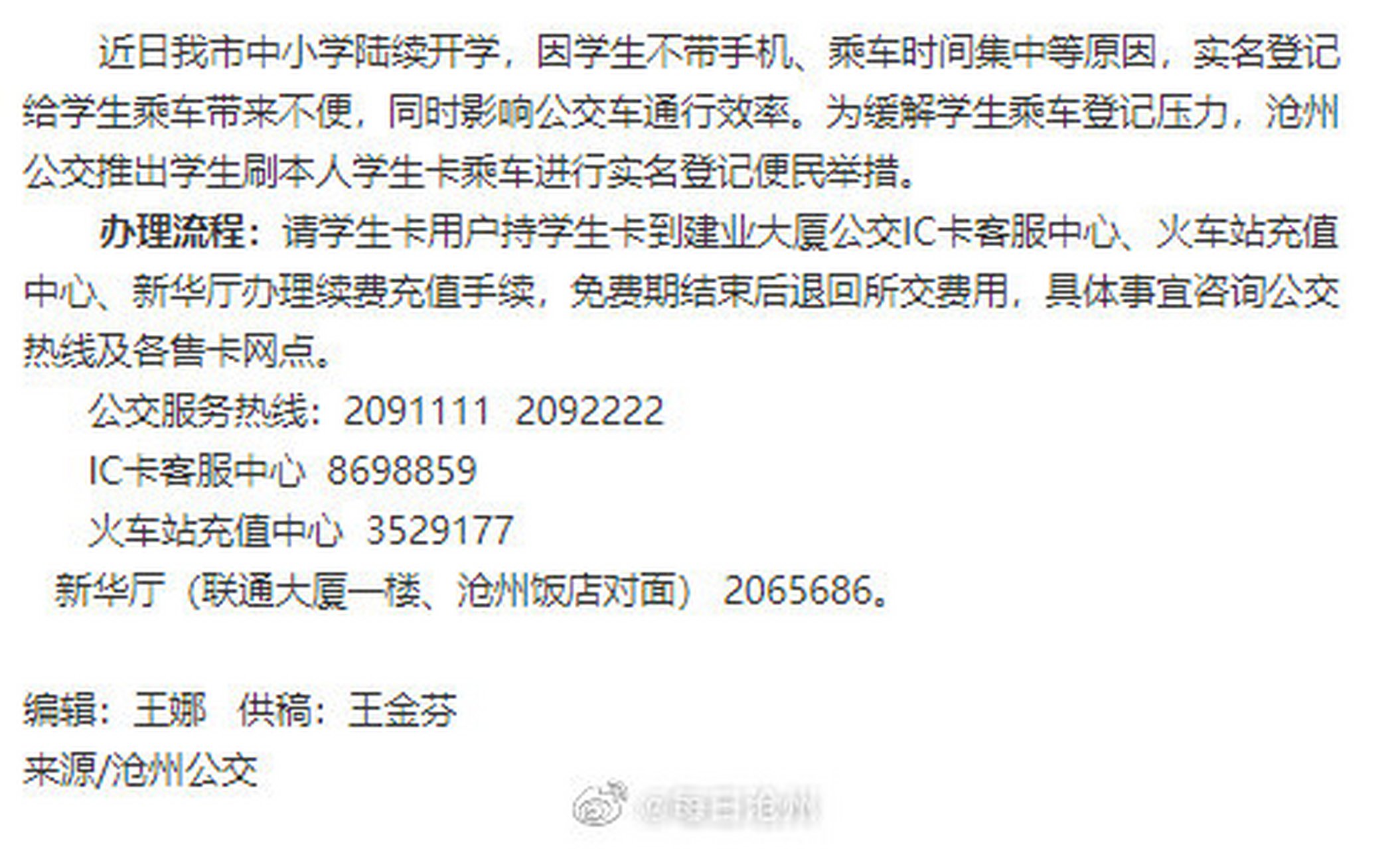 包含已实名电话卡办理要多久能拿到钱呀的词条 包含已实名电话卡办理要多久能拿到钱呀的词条