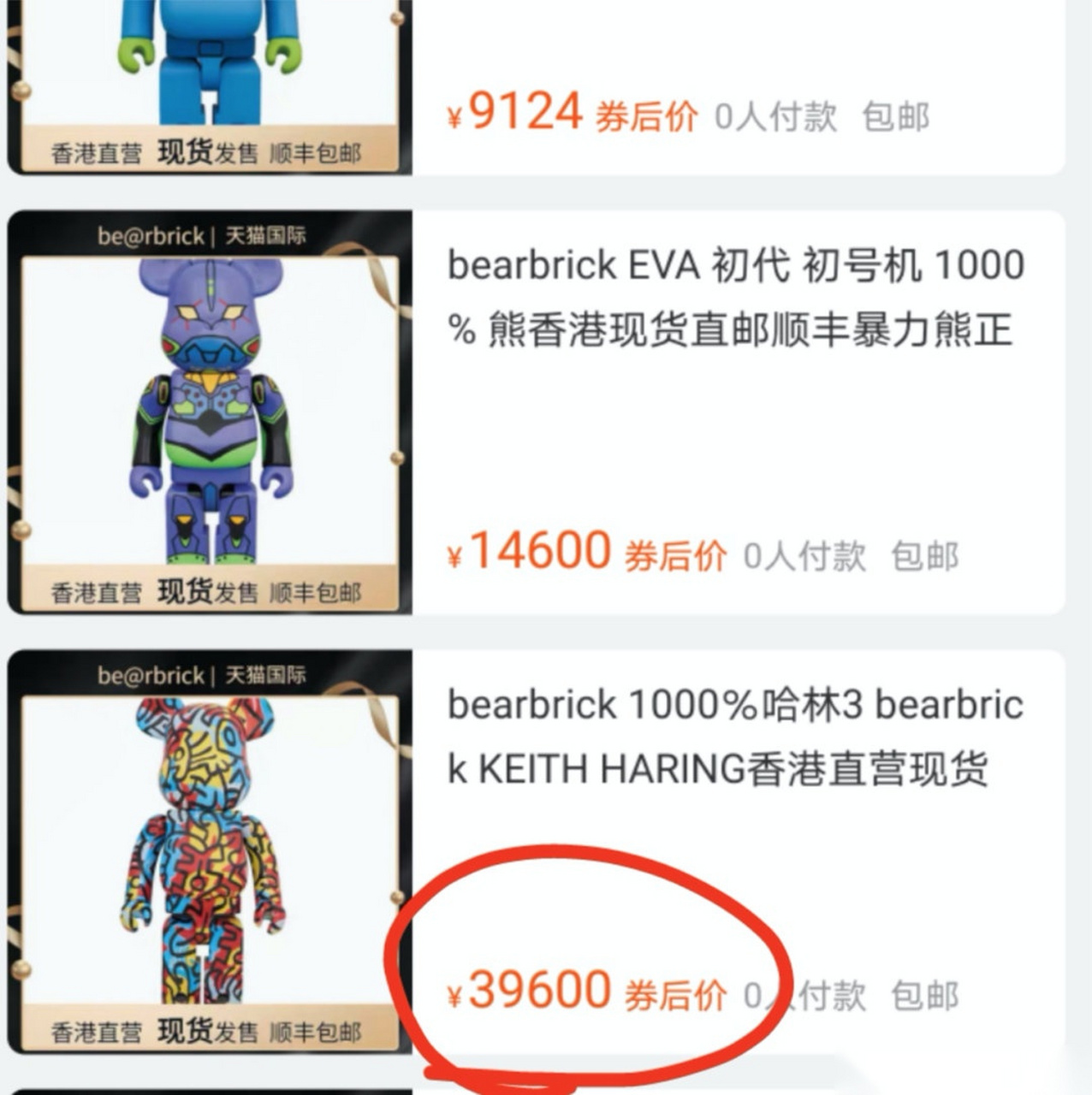 【炒完盲盒又"炒熊"!