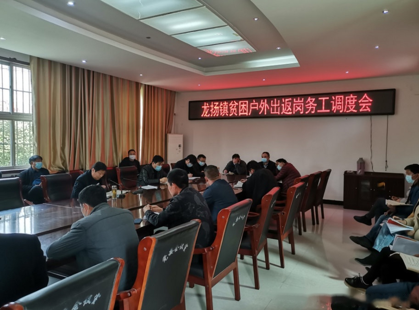 谯城区龙扬镇实现就业扶贫问题"清零 为进一步推进贫困户外出返岗务