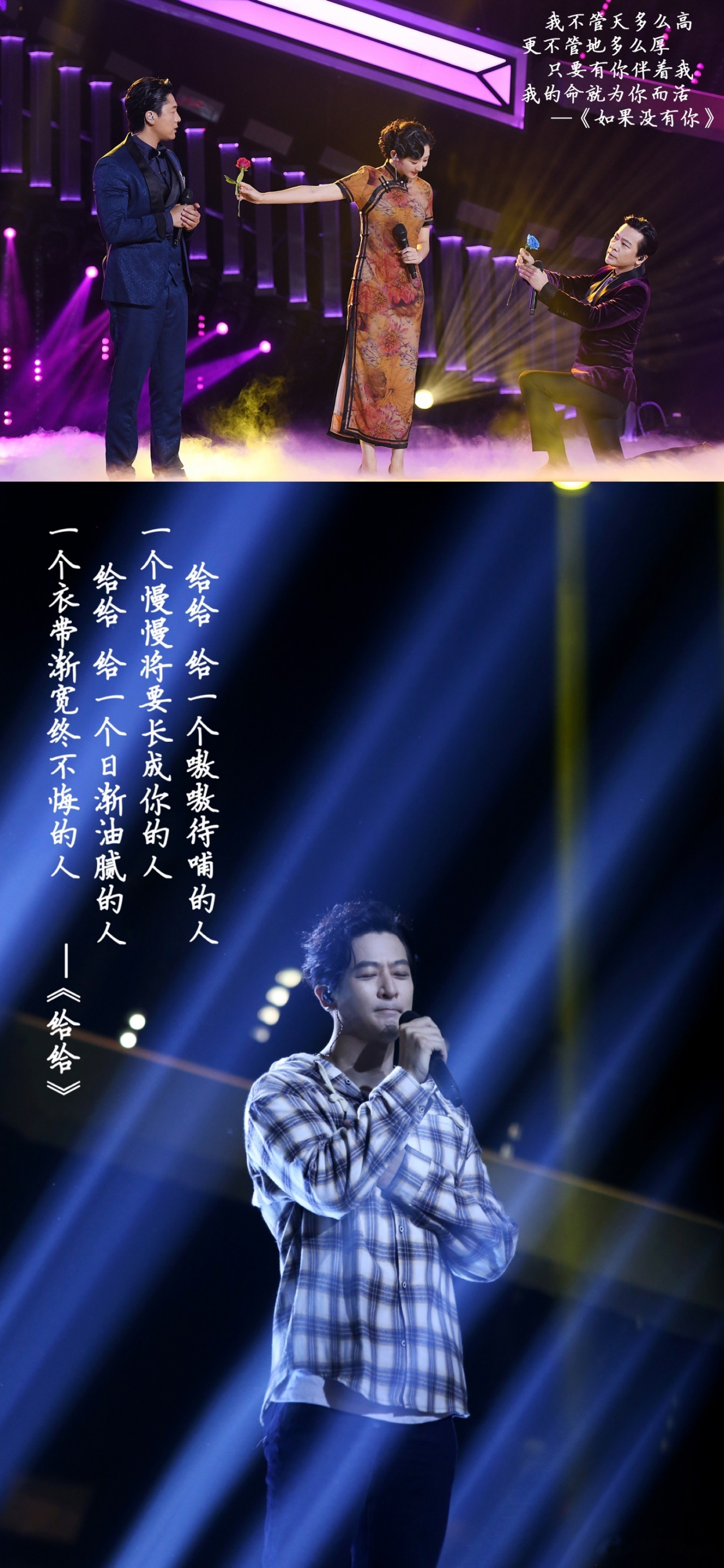 跨界歌王的于毅同学毕业了.再次感谢北京卫视,又一次对我发出邀请.