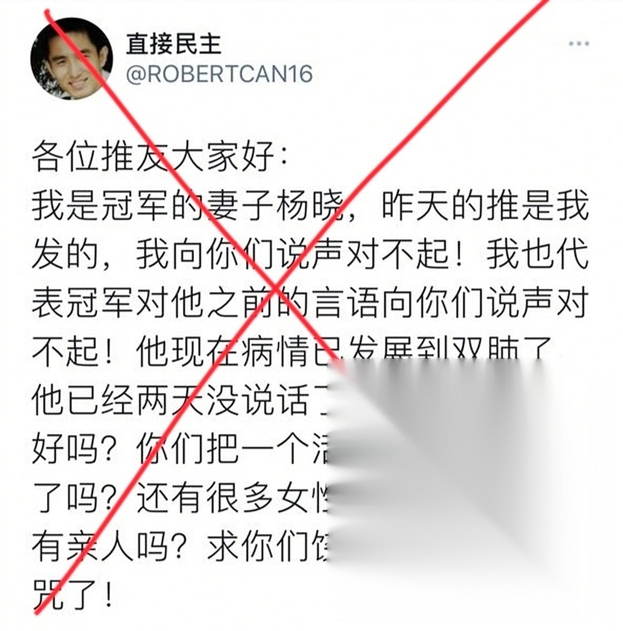 冤有头,债有主,请杨晓记住,就是这个人把你和耿冠军带到美国去的!