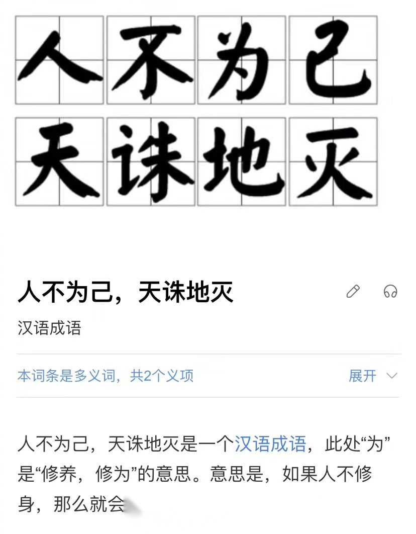 自己 上天也看不上你…… 上天也不要和你做朋友… (反省反省再反省)