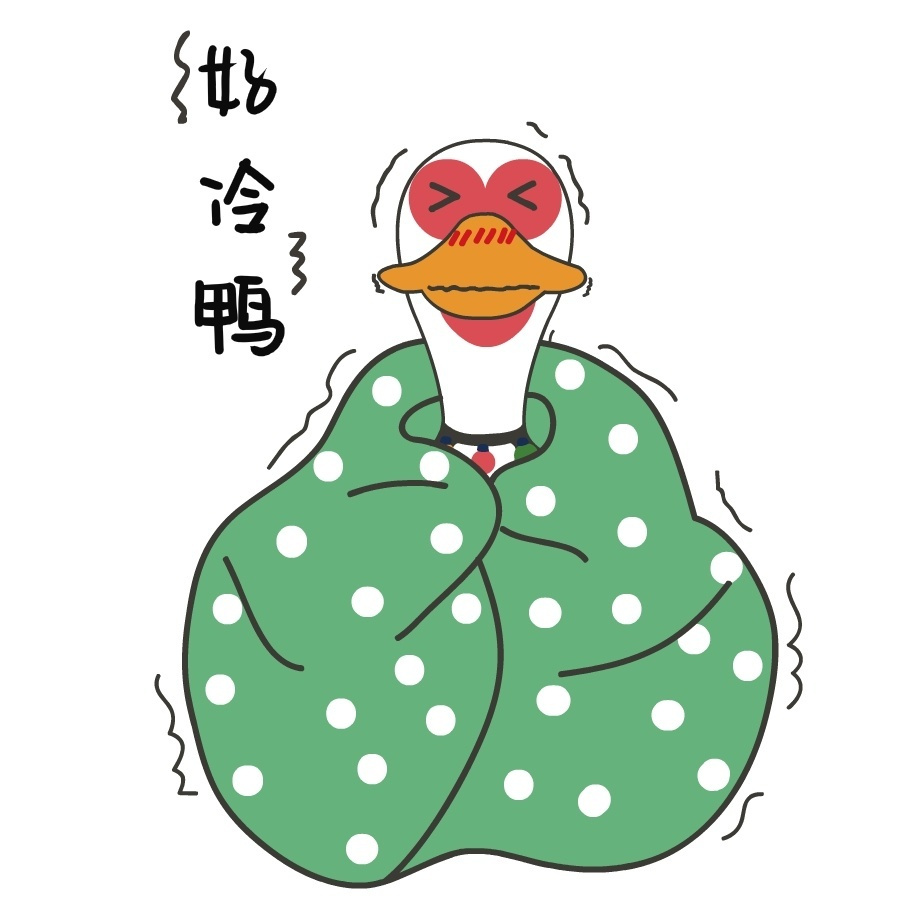 (裹紧我的小被子)原地不动!成就达成.