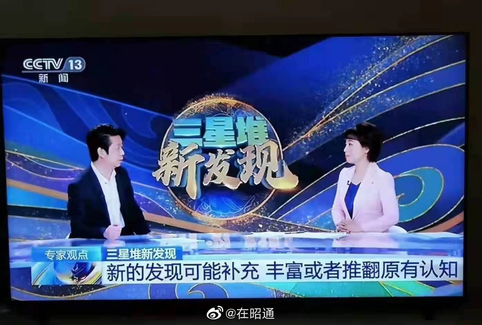 【了不起的昭通人施劲松[赞][赞][赞]】施劲松,男,汉族,1968年出生于