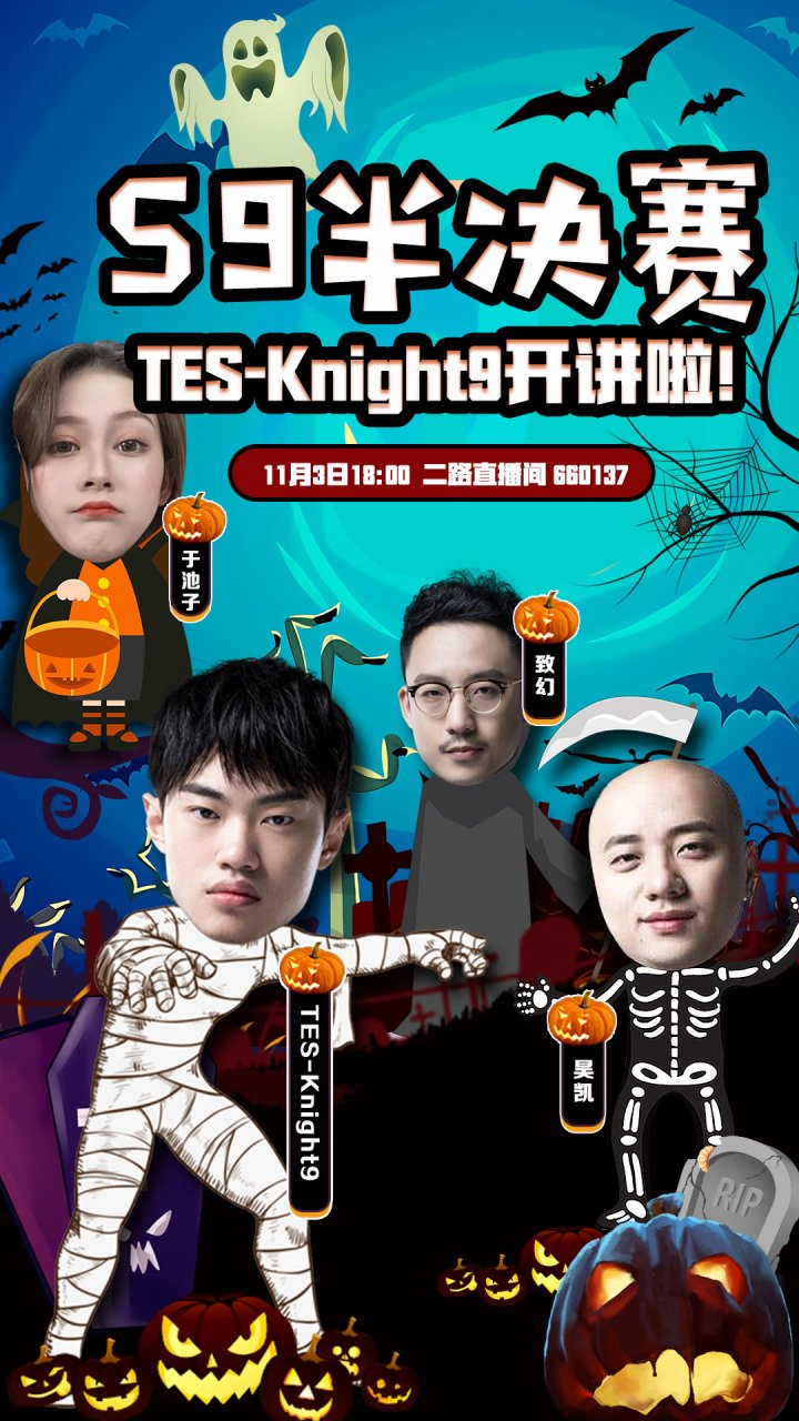 19:00,s9半决赛skt vs g2看点: 欧洲乐观家族能否再次实现赛前骚话?