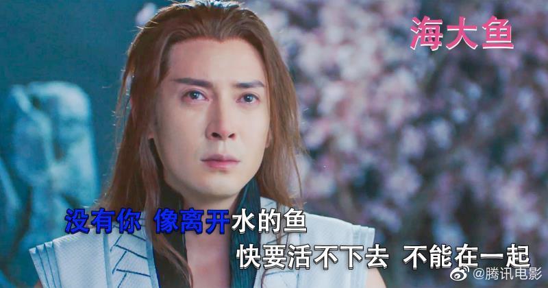 周末下班咯#海大鱼#的主角们@韩栋@张予曦@贾征宇 肖向飞