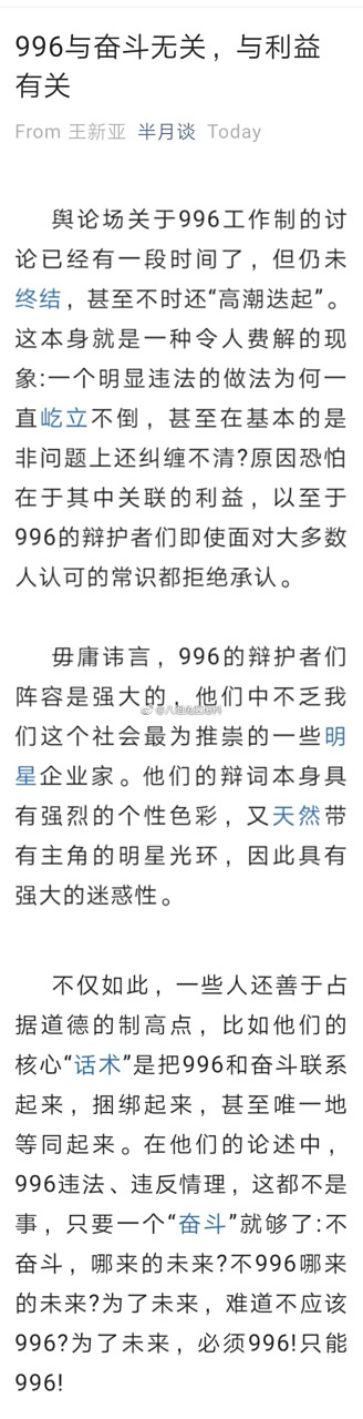 baidudongtai baidudongtai