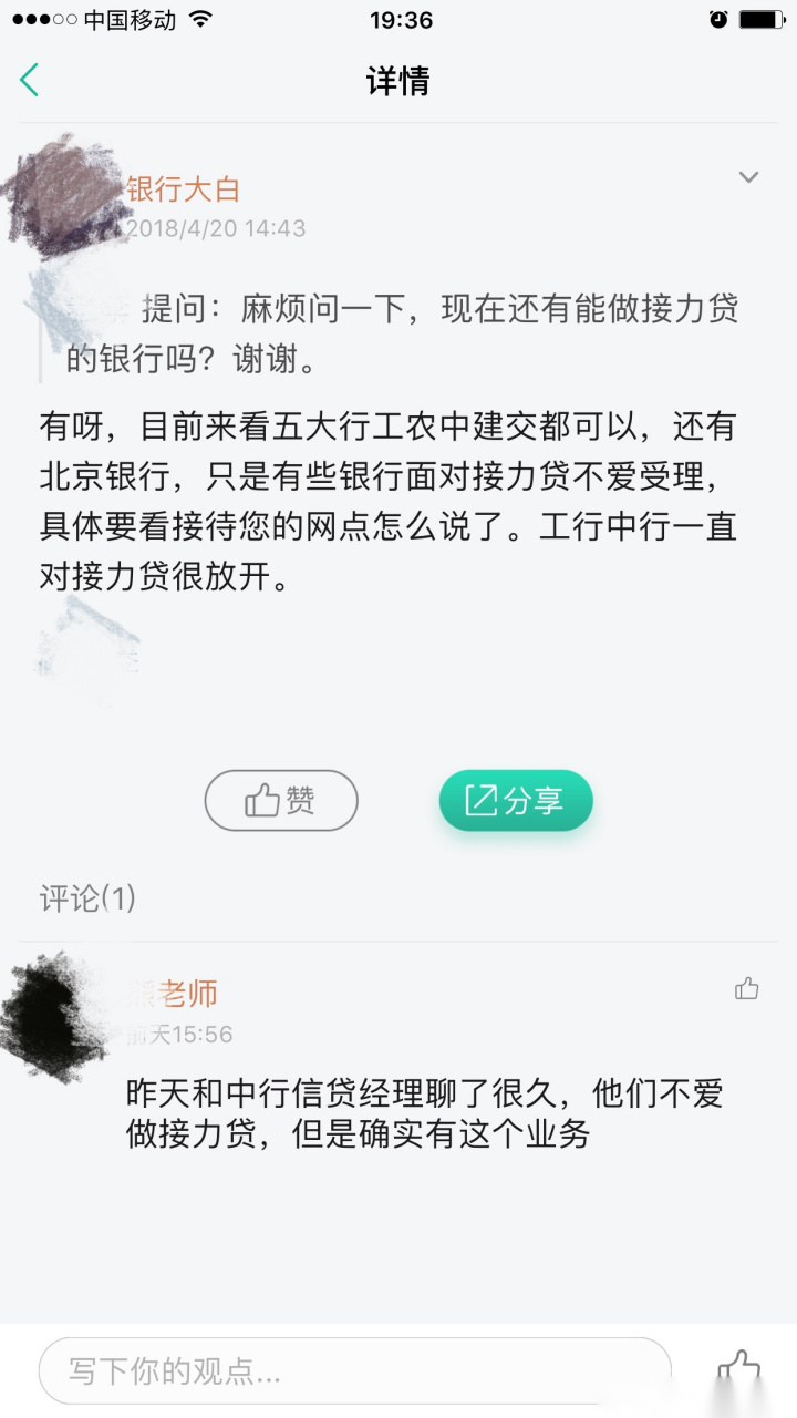 内部专业回复 房小旗团队,打造京城房圈最专业靠谱团队!