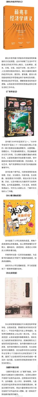 【黑龍江省圖書館2020年借閱排行榜單出爐】日前,黑龍江省圖書館2020