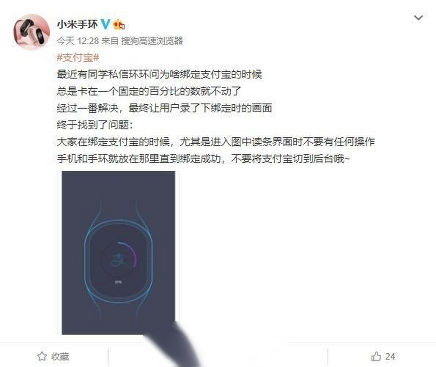 小米手机短信发不出去支付宝验证码怎么办 小米手机短信发不出去支付宝验证码怎么办
