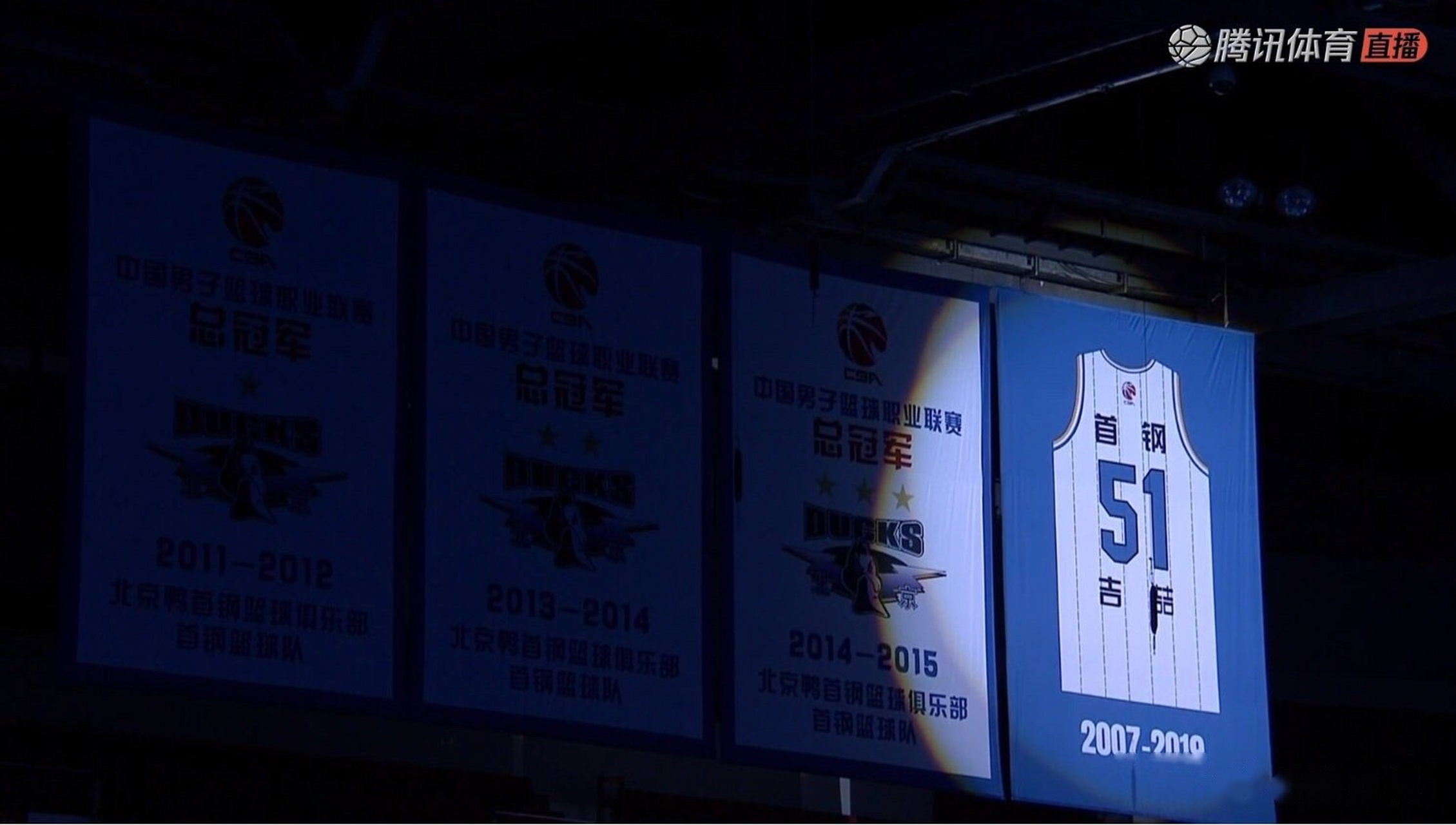 这一刻,吉喆的51号球衣高悬在五棵松上空,今后的每一分秒,这件球衣