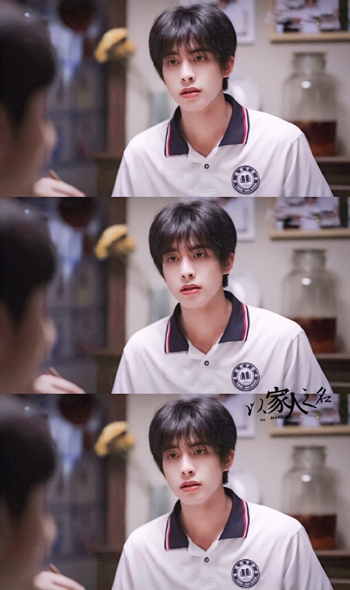 宋威龙 swl 宋威龙以家人之名   【以家人之名·凌霄 | 截修】 治愈系