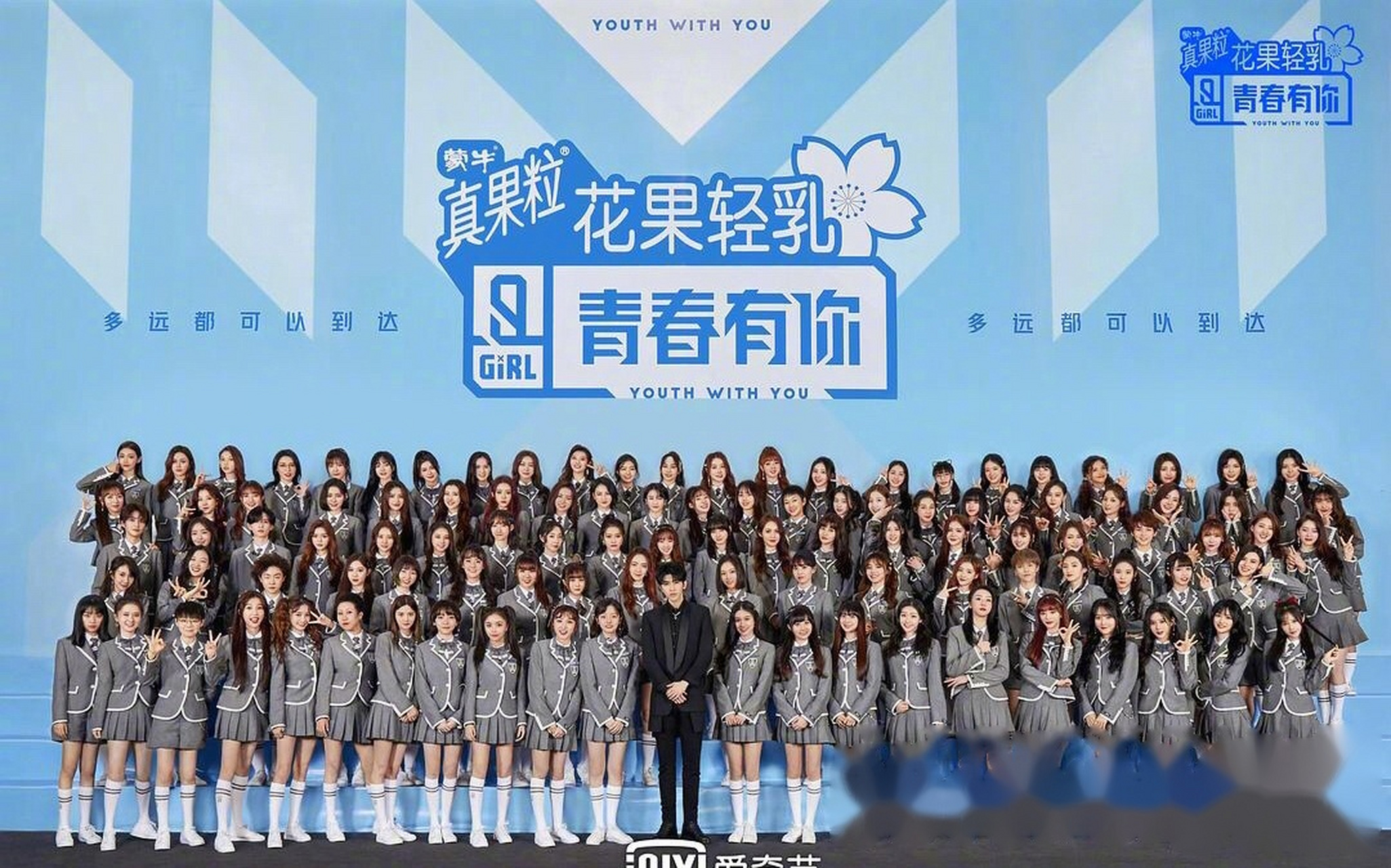 蔡徐坤是巨人吗#青春有你2大合照,站在学员中的蔡徐坤看着太高啦