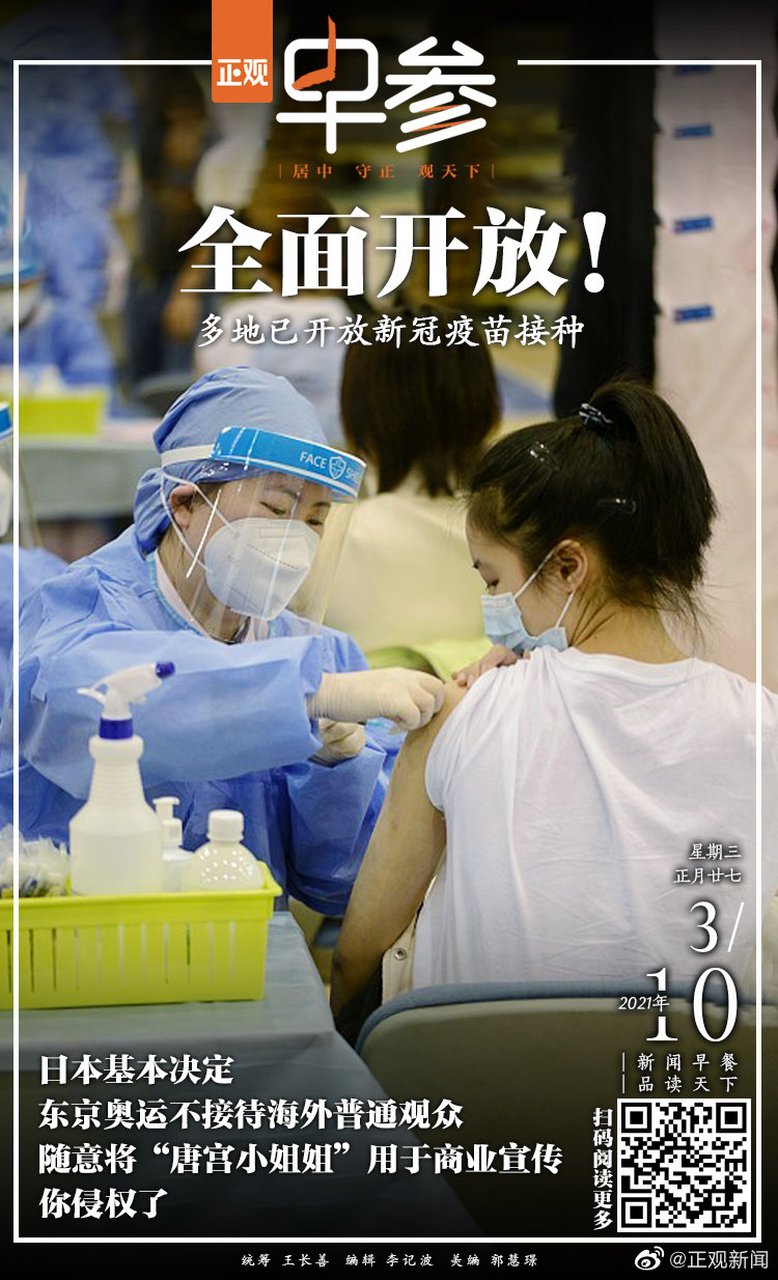  疫情什么时候放开管制了(疫情什么时候控制)