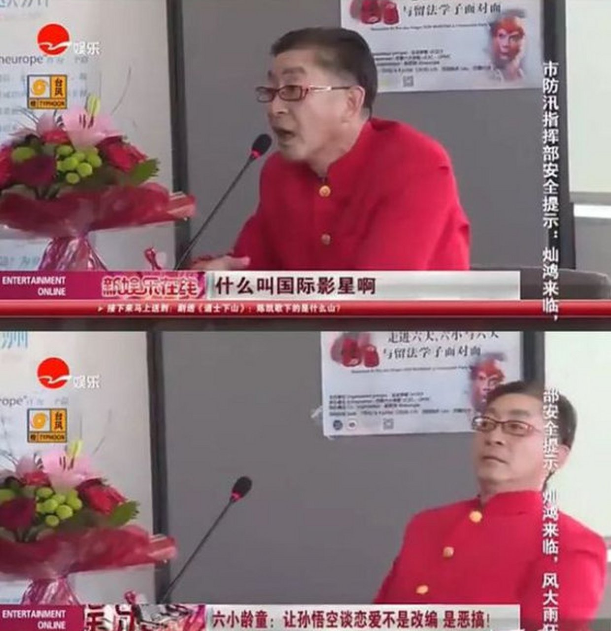 啥叫国际巨星啊?
