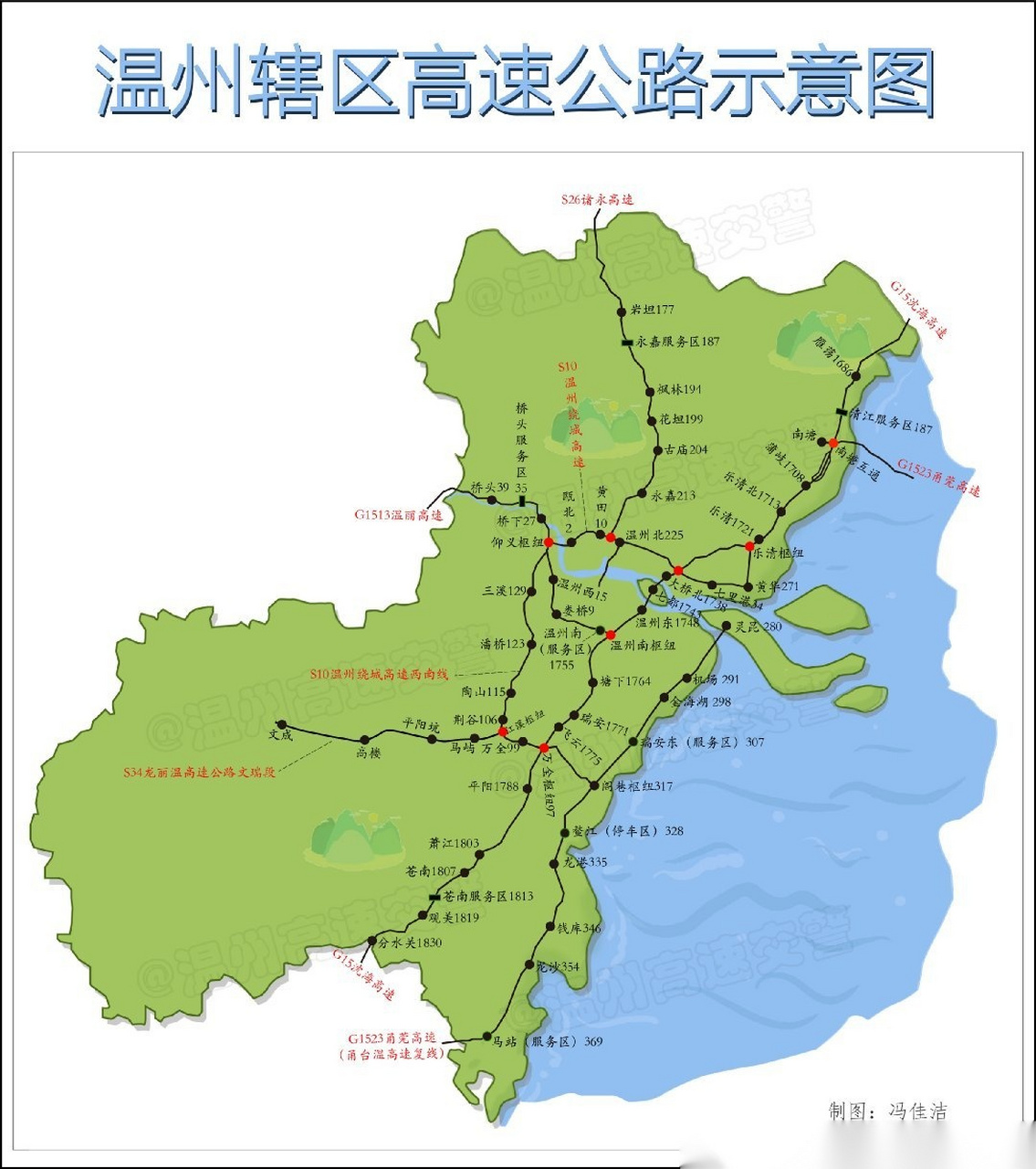 7时30分 温丽高速丽水方向大流量,桥头,桥下,温州西,娄桥