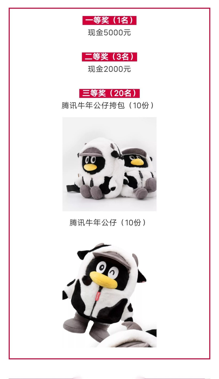 【2021上海桃花节短视频大赛等您来参与!