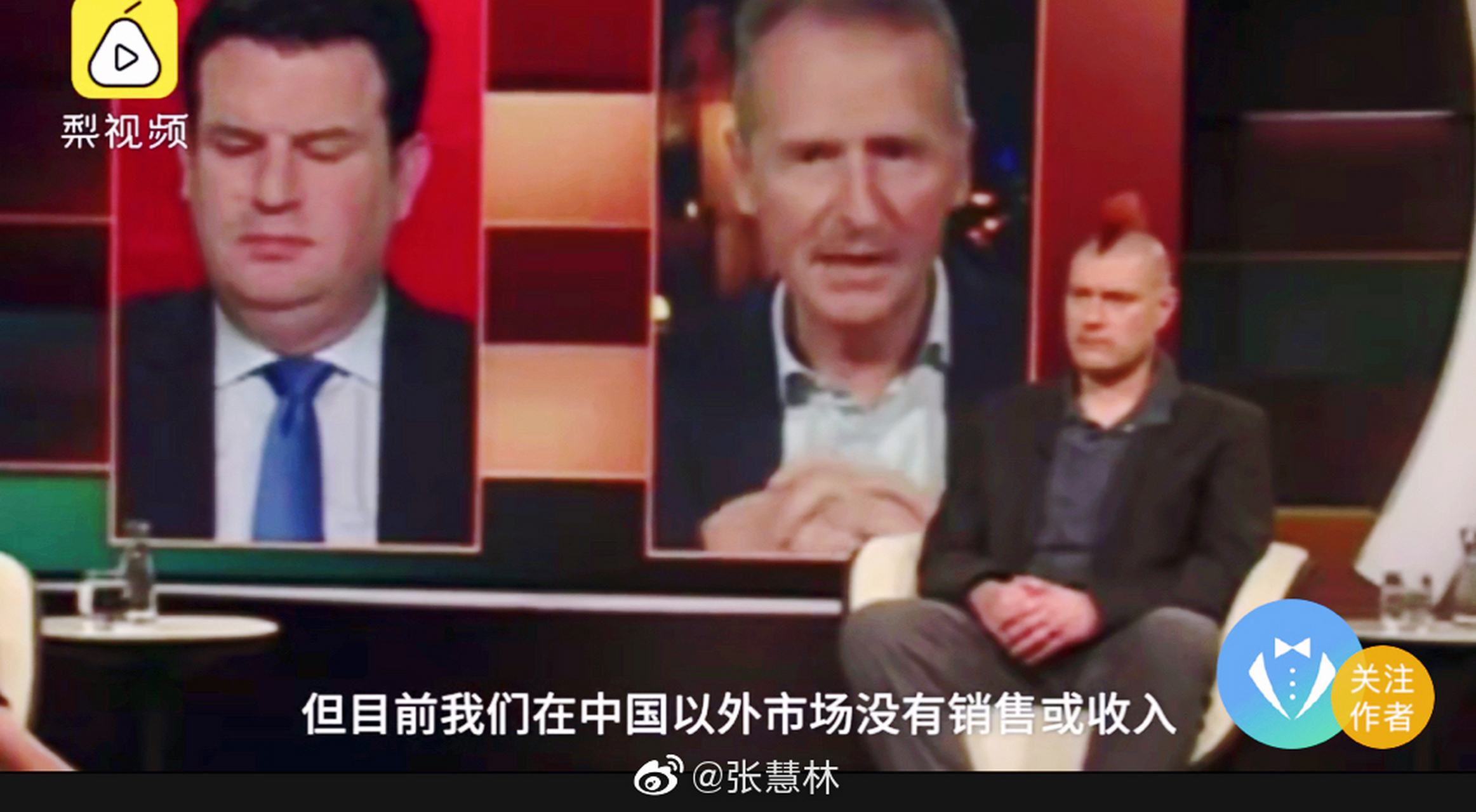 大众集团ceo赫伯特·迪斯在德国一档电视直播里说,如果不能像中国韩国