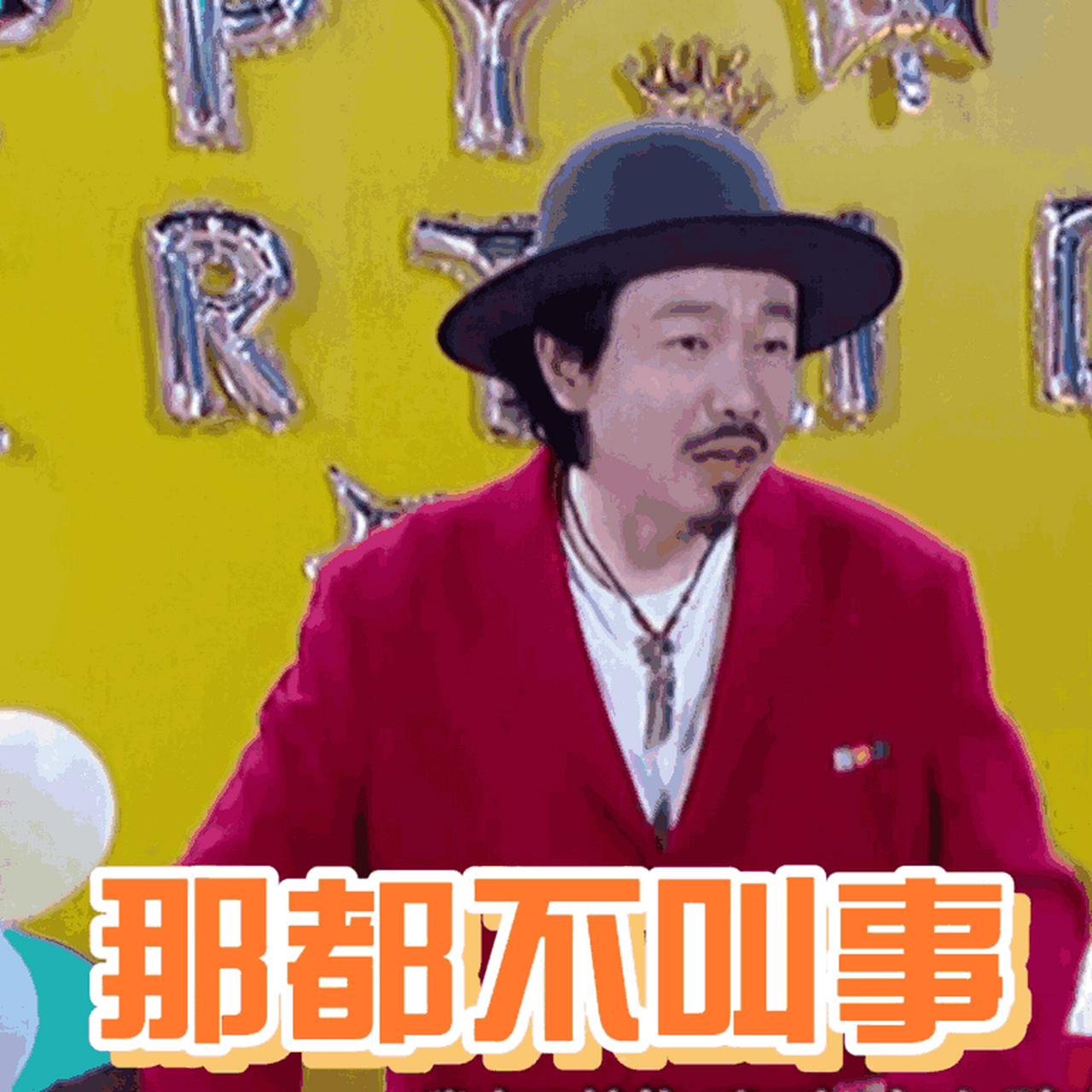 【#跨界喜剧王# 喜剧一碗捞】龙云飞组合 梁龙lbb @郝云 @音乐人臧