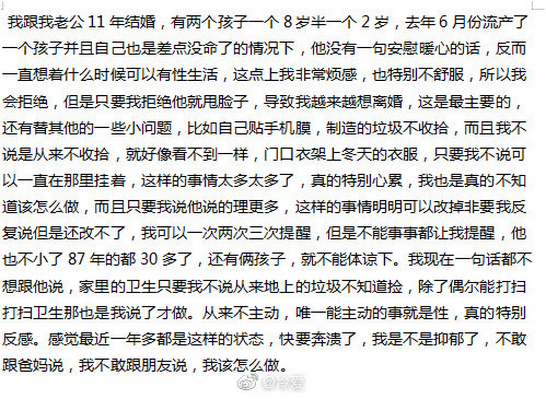 在家自己打胎方式(在家如何打胎)
