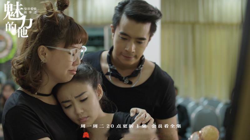 泰剧相伴之《曼谷爱情故事》 爱情里的欺骗和妥协,亲情里的伤心和背叛