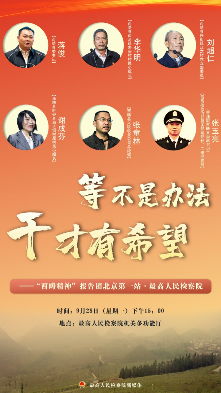 "等不是办法,干才有希望"等不是办法,干才有希望,这是西畴人