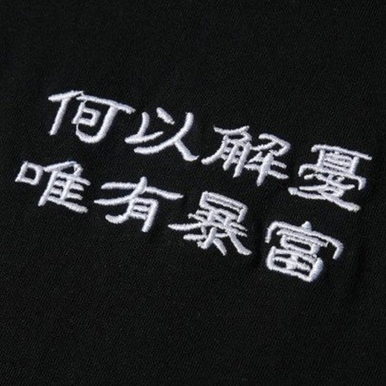 致富人生破解版(致富人生破解版下载安装)