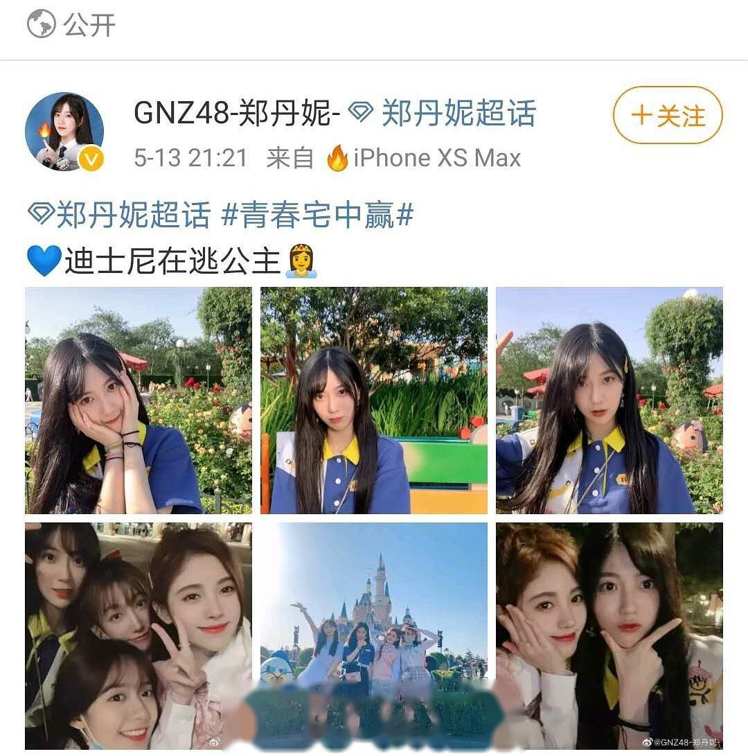 鞠婧祎跟队友一起去迪士尼,队友发了合照,鞠婧祎只发了单人照,是不想