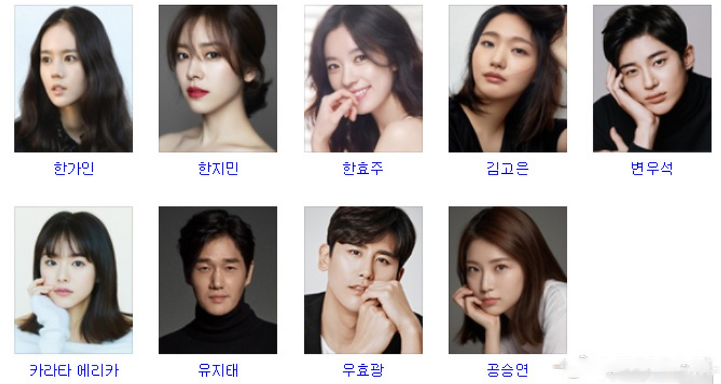 【韩国演员经纪公司介绍系列】 bh entertainment:成立于2006年,bh取