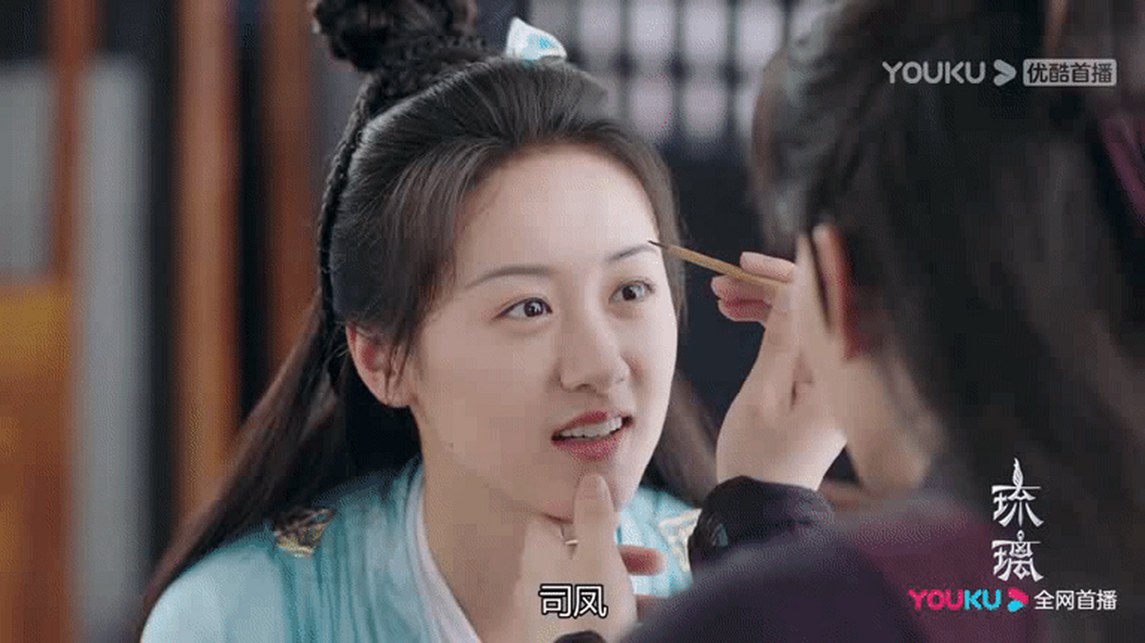 《琉璃美人煞》司凤给璇玑画眉[流泪]不是说司凤是金赤鸟嘛,这是画眉