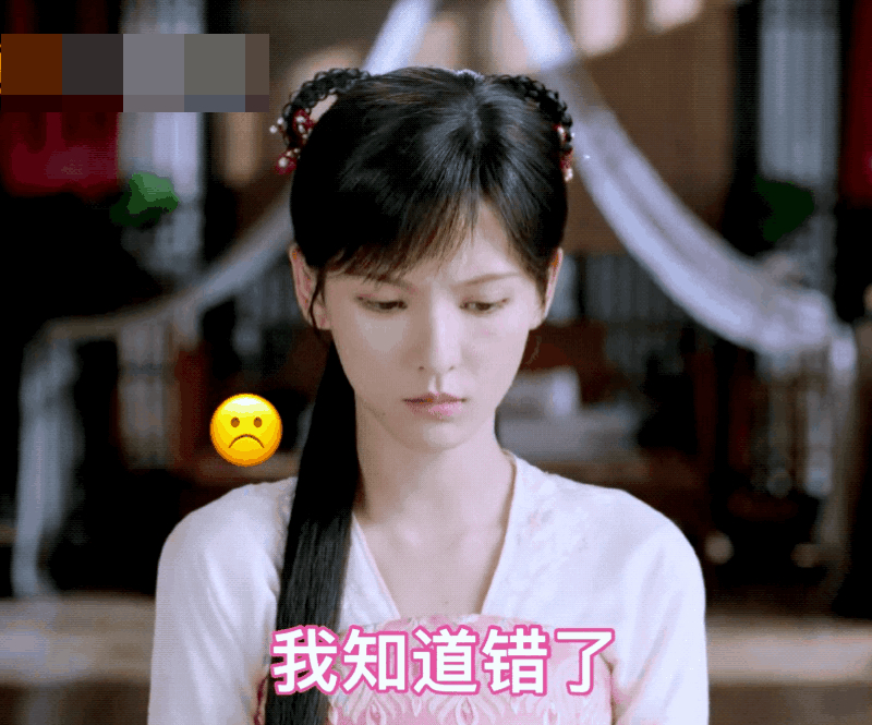 琉璃女团门面担当珑珑子一出场就耍出玲珑假哭 的小妙招,大家学会了咩