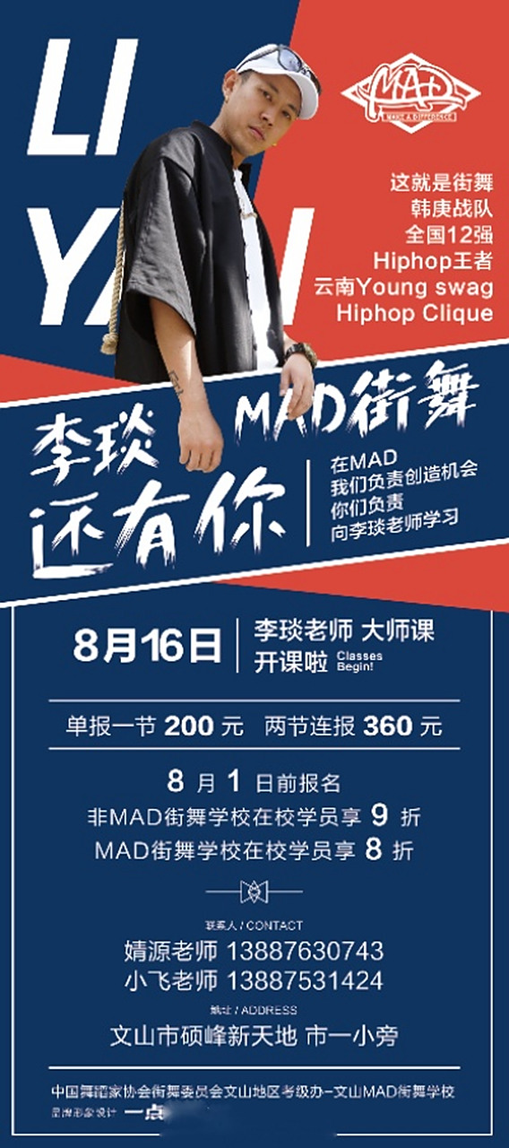 翻开一页新的篇章 无缘KOD,那就回家练练,教课 MAD的同学们,我们明天见 翻开一页新的篇章 无缘KOD,那就回家练练,教课 MAD的同学们,我们明天见